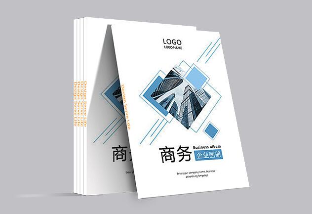 畫(huà)冊(cè)印刷 畫(huà)冊(cè)印刷